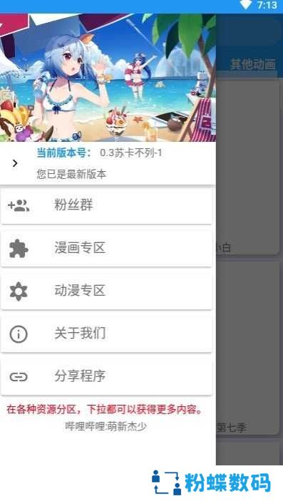 jmcomic18c.mic.1.4.4
