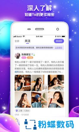 一起聊天交友app下载老版