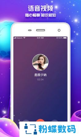一起聊天交友app下载老版