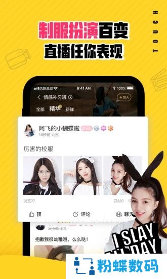 爱快app最新版下载