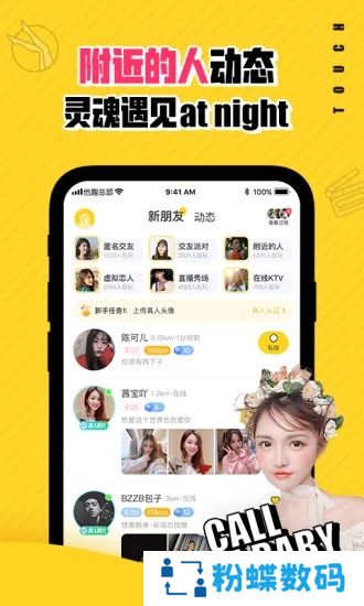 爱快app最新版下载