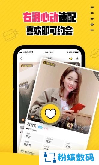 爱快app最新版下载