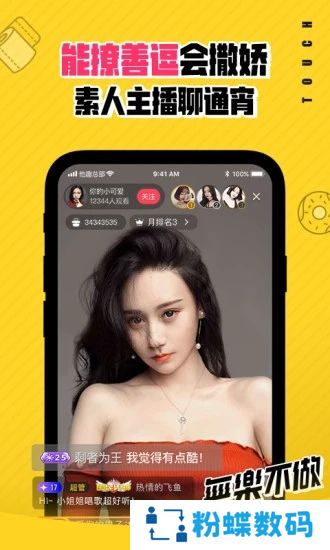 爱快app最新版下载