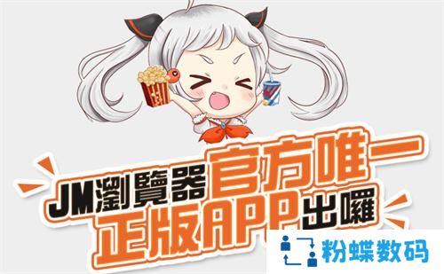 jm天堂最新版