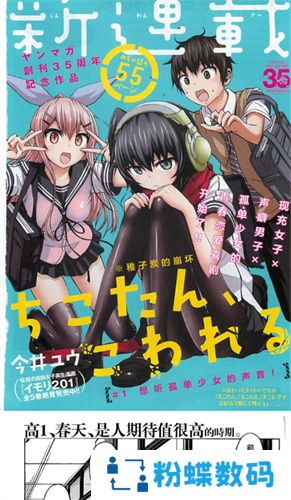 jm天堂最新版
