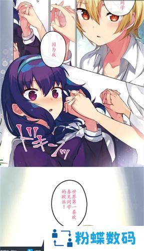 jm天堂最新版