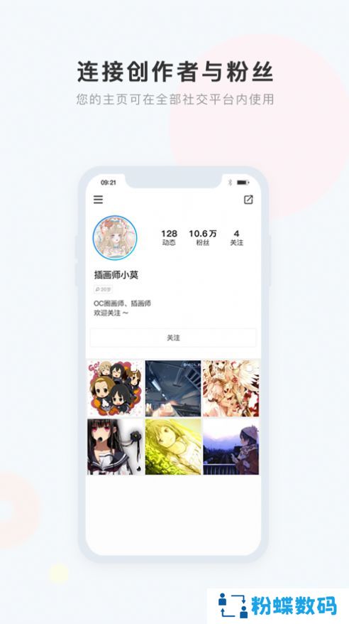 盒岛app安卓最新版