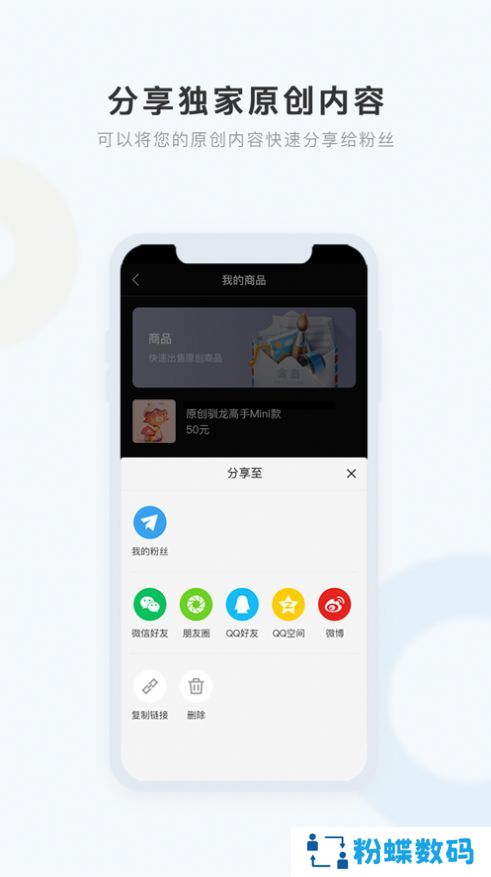 盒岛app安卓最新版