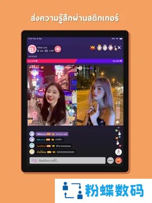 vibielive apk