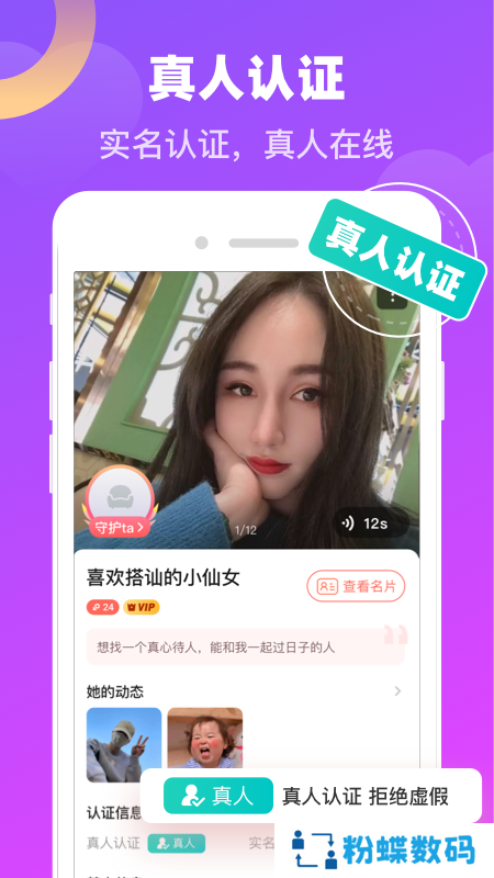 蜜蜜爱
