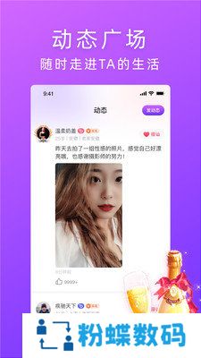 千音安卓版