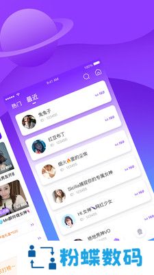 香芋星球
