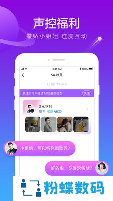 香芋星球