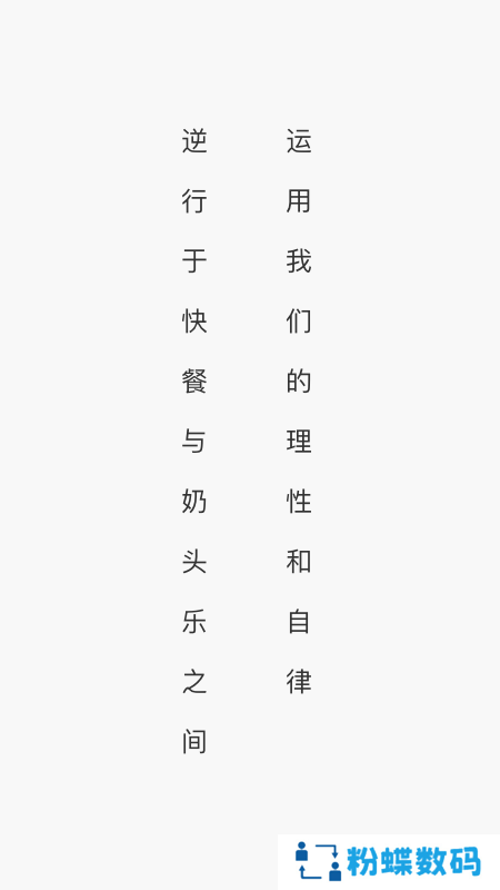 有言app