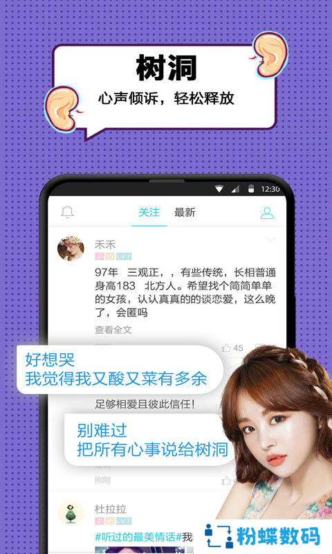 陌生人cp漂流瓶