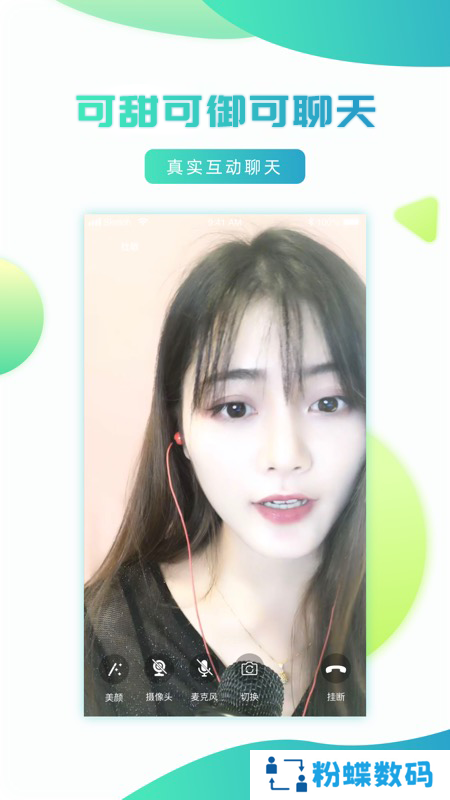 悠悠我心