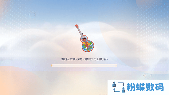 天下秀虹宇宙(Honnverse)