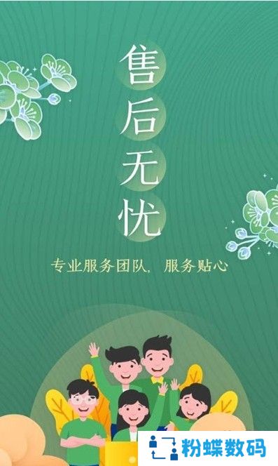 品茶去