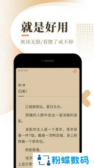 无敌龙中文网书屋免费阅读