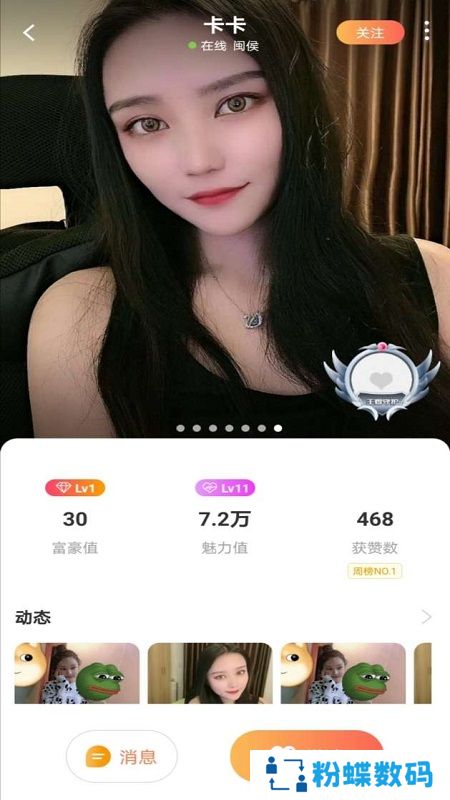 趣爱