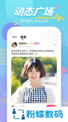 觅语