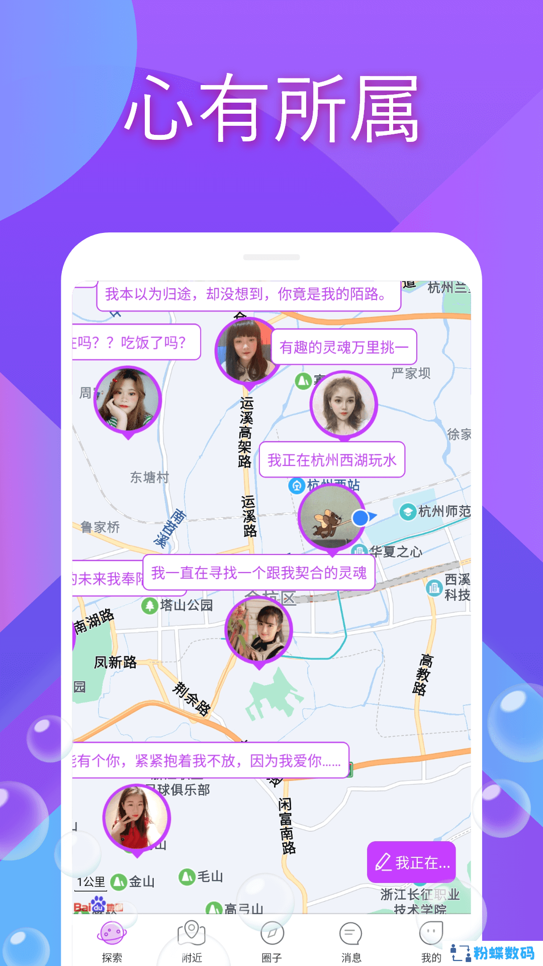 秀姿交友
