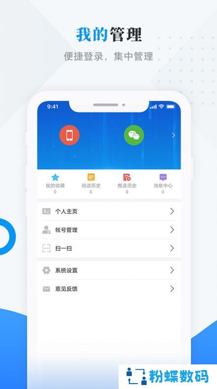 绥棱融媒