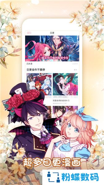 cain漫画