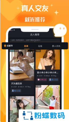 橙π软件