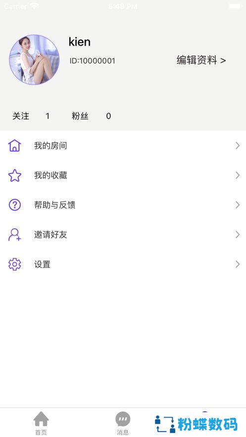 桃子语音app