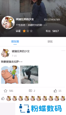 幸运大学森安卓版