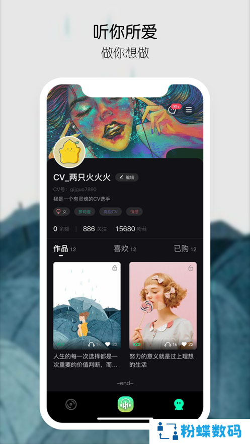 civicivi app