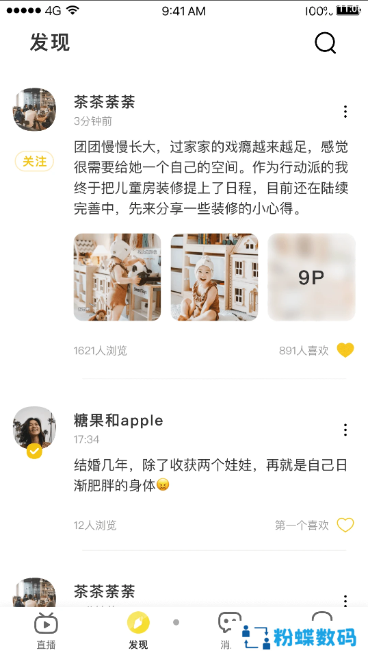 柠友