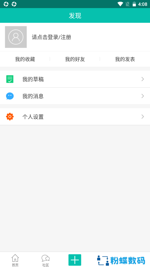 小贝家园