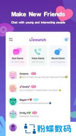 Litmatch app