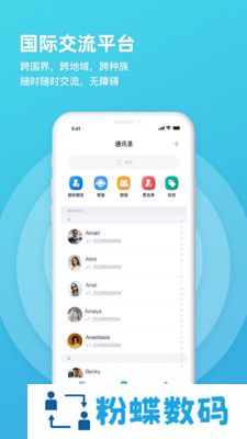 postbit app
