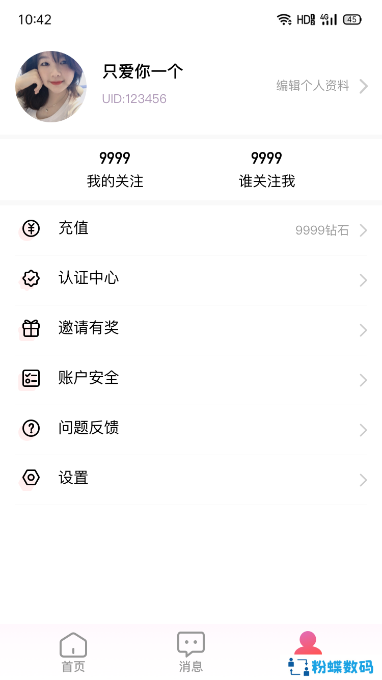 相亲啦