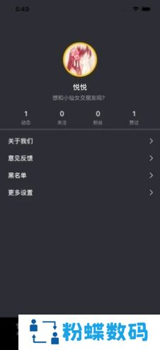 小洽暖软件