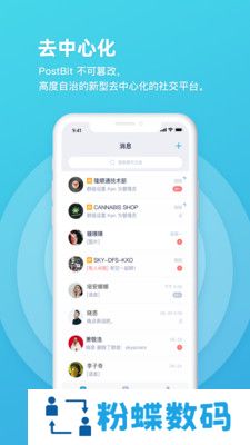 postbit app