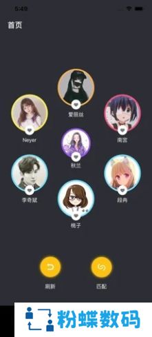 小洽暖软件