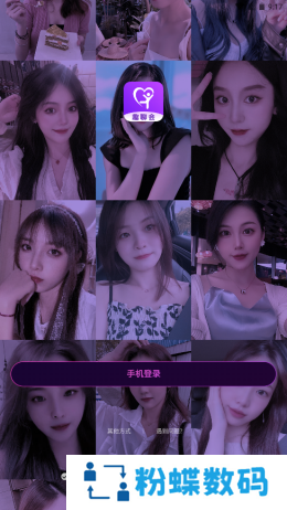 趣聊会app