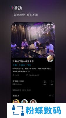 响响app