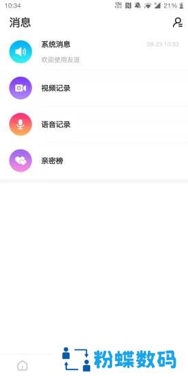 友派app