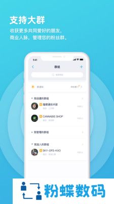 postbit app