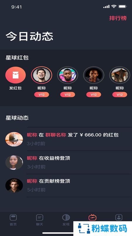 淘知音app