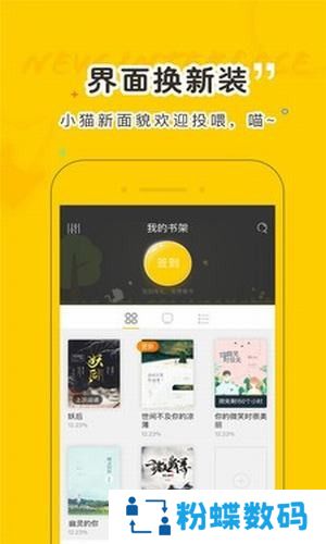 趣书网小说