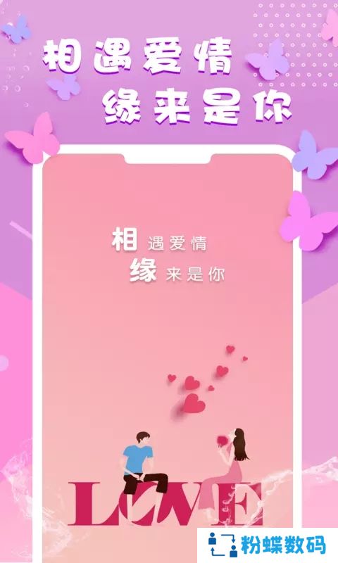 相缘