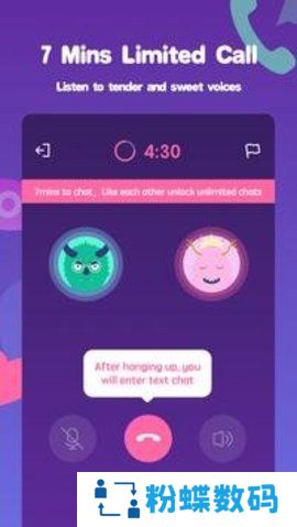 Litmatch app