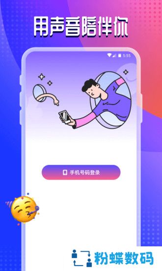 chikii app