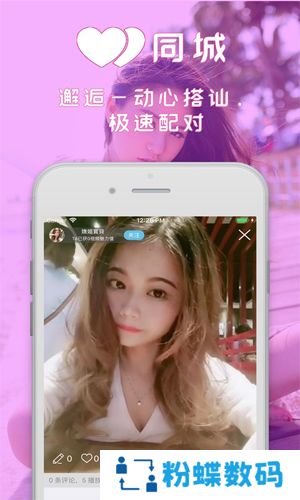 随聊